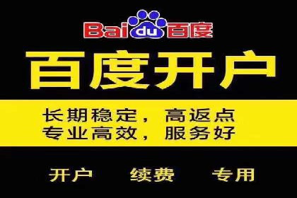 百度推广托管案例分享，看如何提升广告转化率