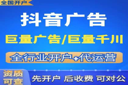 今日头条信息流案例：如何通过信息流广告实现品牌曝光