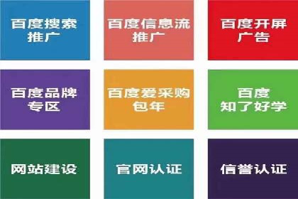 信息流平台案例分析