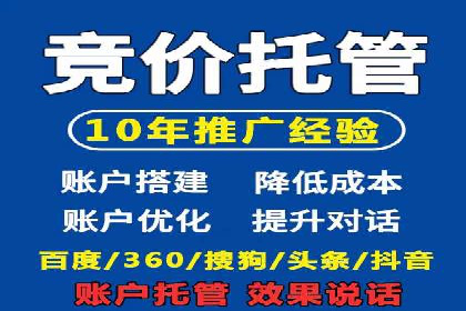 百度广告推广案例：品牌增长之道
